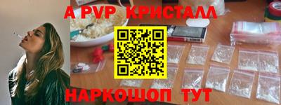 молекула духа Ипатово
