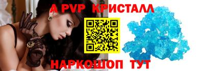 амфетамин Изобильный