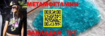 амфетамин Изобильный