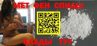 молекула духа Ипатово