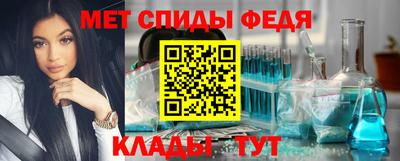 молекула духа Ипатово