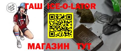 амфетамин Изобильный