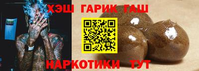 молекула духа Ипатово