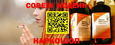 молекула духа Ипатово