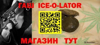 jwh Ирбит