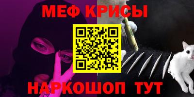 молекула духа Ипатово