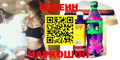 молекула духа Ипатово