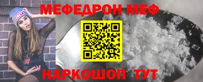 jwh Ирбит