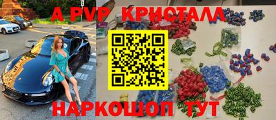 молекула духа Ипатово