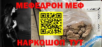 молекула духа Ипатово