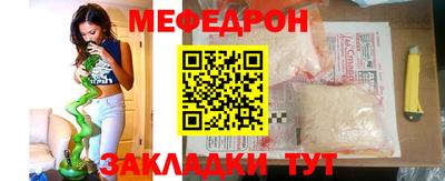 молекула духа Ипатово