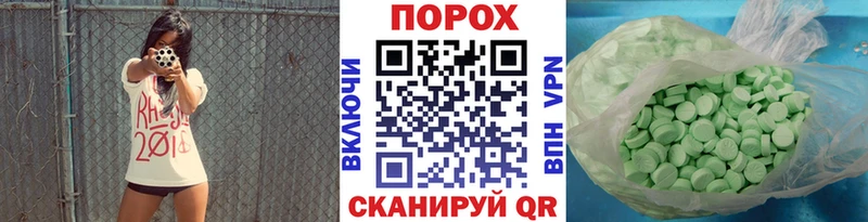 МЕТАМФЕТАМИН винт  Кимовск 