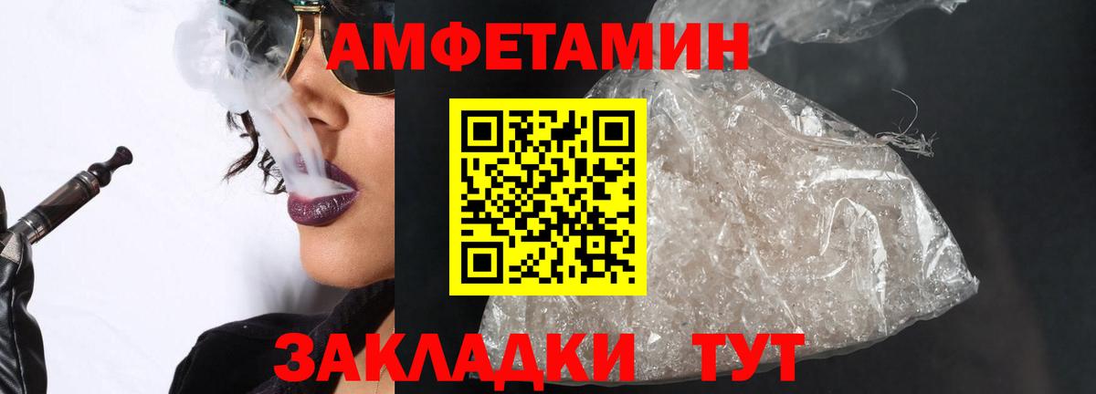 Метамфетамин кристалл  Метамфетамин кристалл  Вход с VPN  МЕТАМФЕТАМИН  Кимовск 