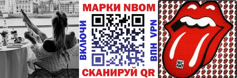 нарко площадка какой сайт ОМГ ОМГ ссылка Кимовск Марки N-bome 1,8мг