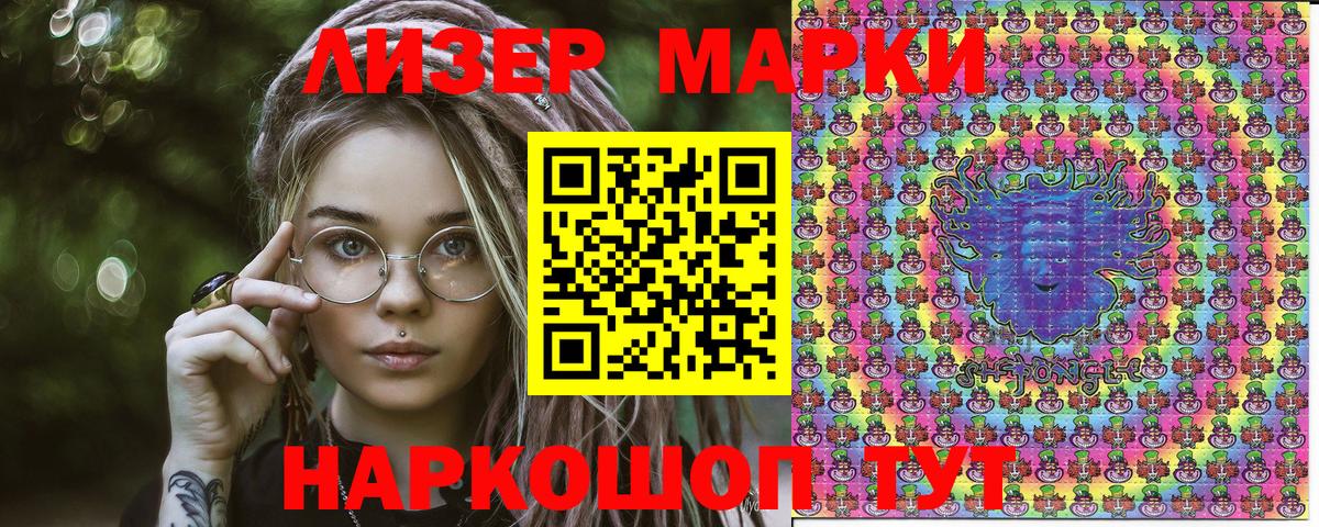Мефедрон   Каннабис  А ПВП СОЛЬ кристаллы  Кимовск  Вход с VPN  ГАШИШ 