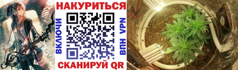Канабис тримм  Кимовск 