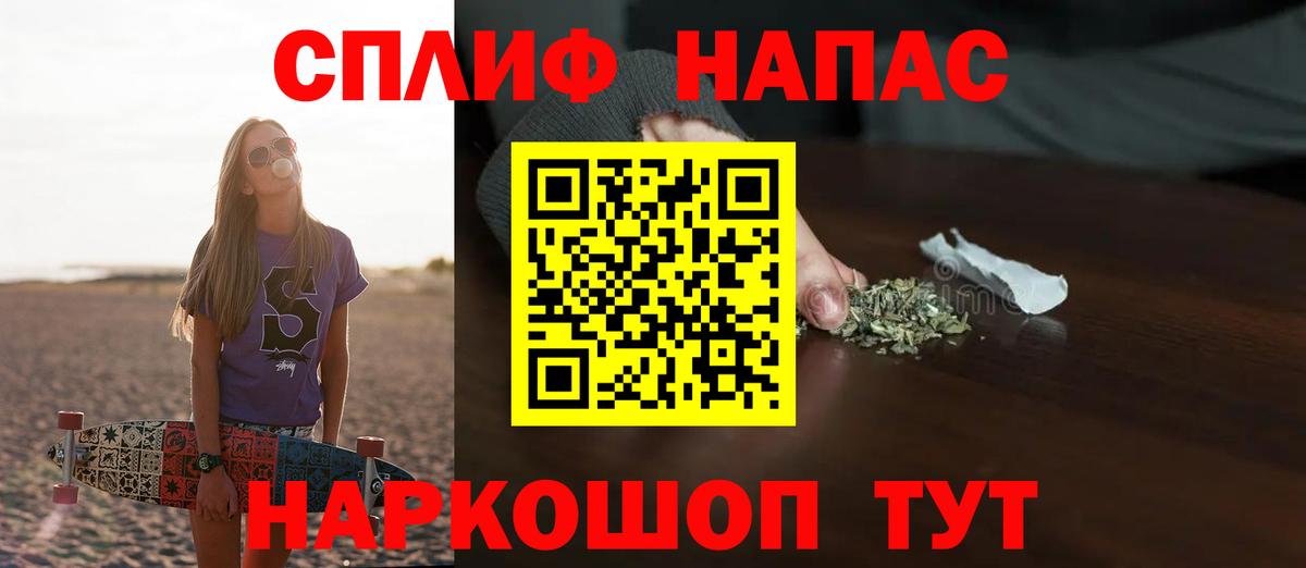 Бошки Шишки Ganja  Бошки марихуана Amnesia  Шишки марихуана VHQ  Кимовск  Марихуана AK-47  Вход с VPN 